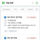 제일종합금융
