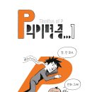 P-7310 이미지