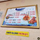 용하해물찜 이미지