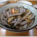 흥업묵집 이미지