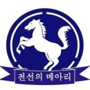 9월 1일 부로 진급하는 아들들을 9사단 [전선의 메아리]에서 축하합니다 이미지