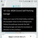 (주)뉴메디 | 미국 라스베가스에서 우버 이용법 &amp; 우버 이용팁 &amp; 인증 오류 &amp; 우버 초대코드