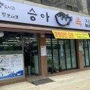 금수여행사