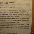 초중로 이미지