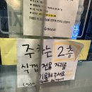 식껍 하남점 | 미사역 고기집 식껍 하남점 쫄깃쫄깃 최고