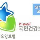 섬기미방문요양센터 이미지