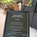 금당로69번길 | 수원 이색 힐링 명소 비오토프 갤러리 &amp; 서식지 방문기, 정보 | 자연과 생태계 들여다보기🌿