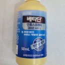 안심다온약국 | 내 돈 내산, 베타딘 인후 스프레이 사용 후기 (포비돈 요오드)