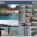 강원대학교 삼척산학협력단 이미지
