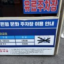 연서시장 옥이네김밥 연신네 시장 맛집
