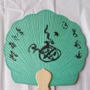 조춘청향 (早春淸香) - 선(扇 :부채)
