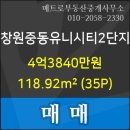 유니시티부동산중개사무소 이미지