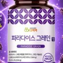 올그레인 네이버블로그
