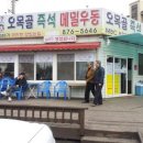 오곡골 이미지