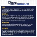 플랜뷰 이미지