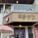 구례뽑기방 이미지