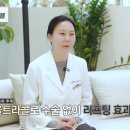 트리옹프닥터의원 이미지