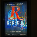 Rebecca | 🇦🇹오스트리아 빈에서 뮤지컬 레베카(Rebecca) 관람 &amp; 라이문트 공연장 후기