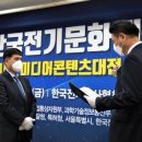 문화전기 - 김포시 하성로 457 | 문화전기