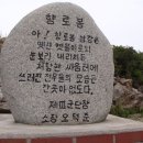 용대자연휴양림 이미지