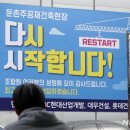 주공마트 이미지