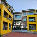 청소년수련원 | 천안 국립중앙청소년수련원 이용후기