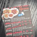 지코바(명지2호점) 이미지