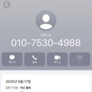 굿타임투어 - 해운대구 해운대로81번길 24 | 굿타임투어