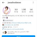 조은피드 네이버블로그