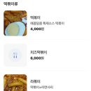 해오름김밥 이미지