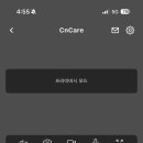 씨앤케어 이미지