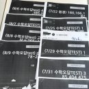에듀코치개별지도청라학원