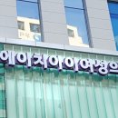 에이치아이애드