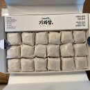 기와당