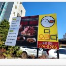 우리오리다오리 이미지