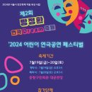 중랑구민회관 소공연장 이미지