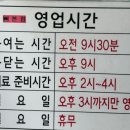 까꿍이국밥(본점) 이미지