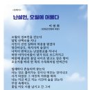 이연희 최정규 이미지