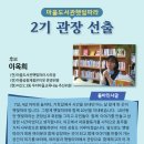 마을도서관 햇빛따라 이미지