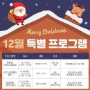 학부모 특별프로그램 이미지