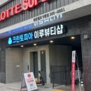 평촌농산 이미지