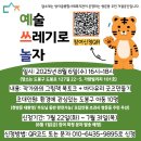 담소재