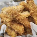 도깨비생맥주