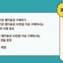 동네커피 이미지