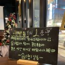 수지구청역 분위기 좋은 술집 추천! 맛집 합에서 수육튀김 후기까지