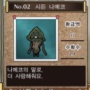 신영편의점 | 간사이대 교환 2월 일상