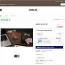 케이에스스토어