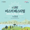 이촌로72길 이미지