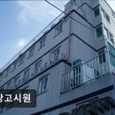 성광고시원 | [노량진 고시원 고시텔 원룸 추천] 성광고시원 성광고시원, 합격률이 높다고?