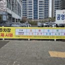 양천구시설관리공단 - 2023 | 양천구시설관리공단